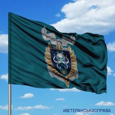 Прапор Центр рекрутингу Морської Піхоти ВМСУ знак